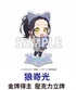 ★點數兌換限定★金牌得主  壓克力立牌 狼嵜光