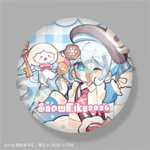 CD】初音ミク/ふかしぎプラリネージュfeat. 初音ミク（グッズ付き限定